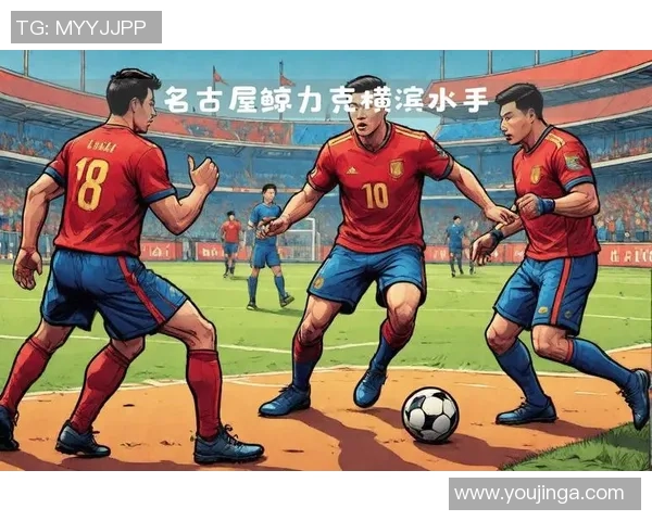 横滨水手与名古屋鲸八精彩对决集锦回顾与分析